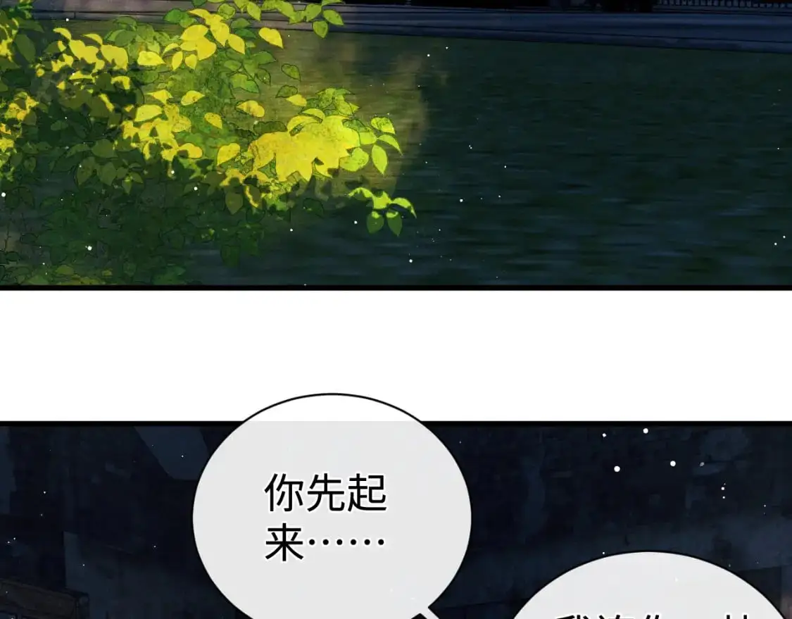 第107话 睡不着，要抱抱吗？31