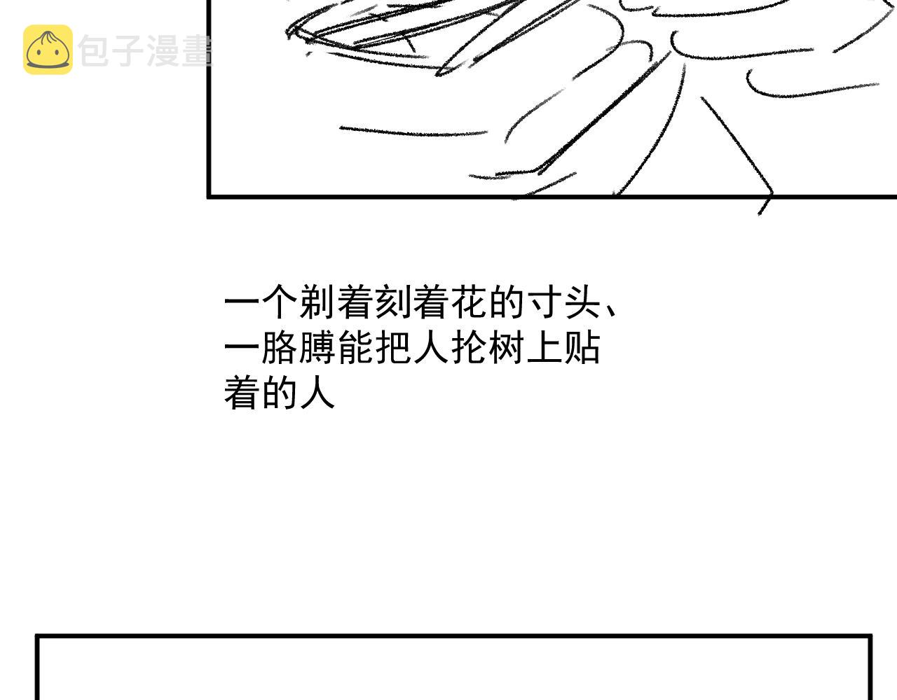 第41话 一家三口98