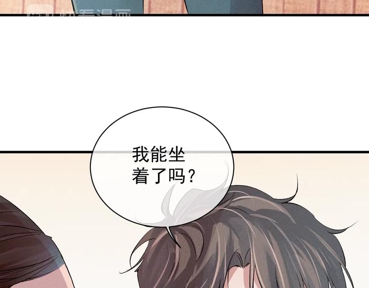 第12话 都是巧合36