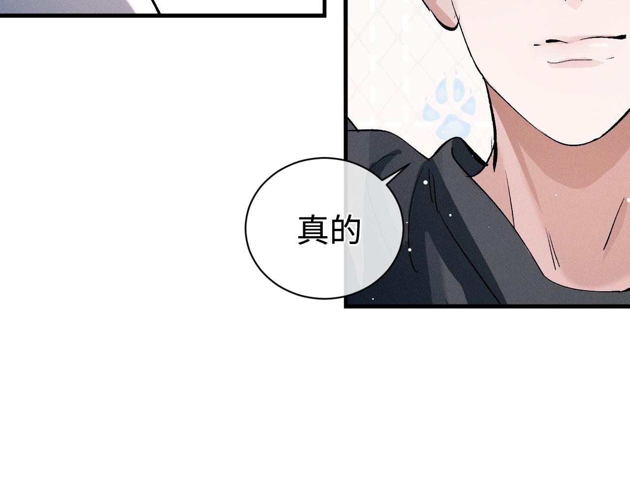 第78话 丞哥心疼了81