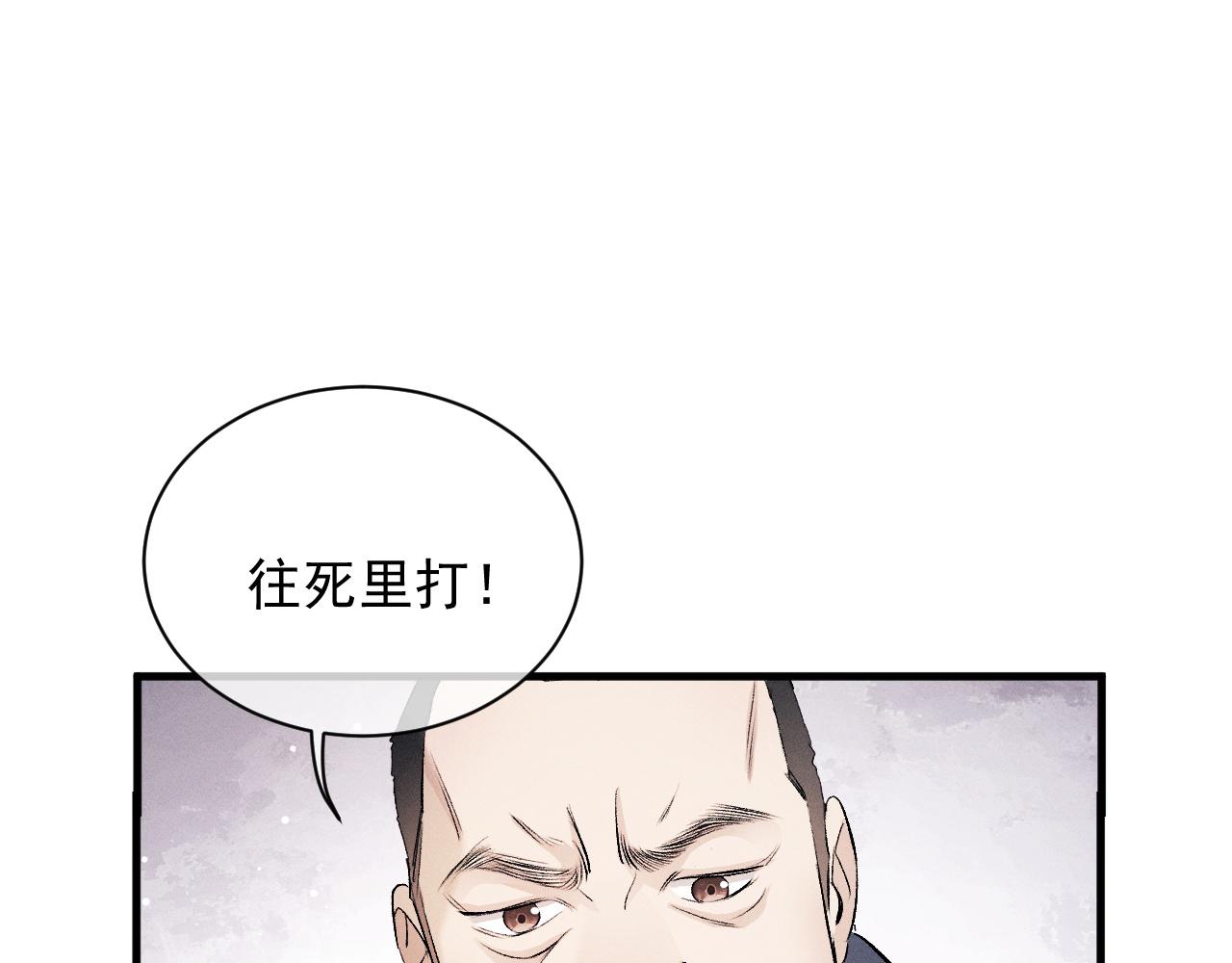 第31话 词典的作用33