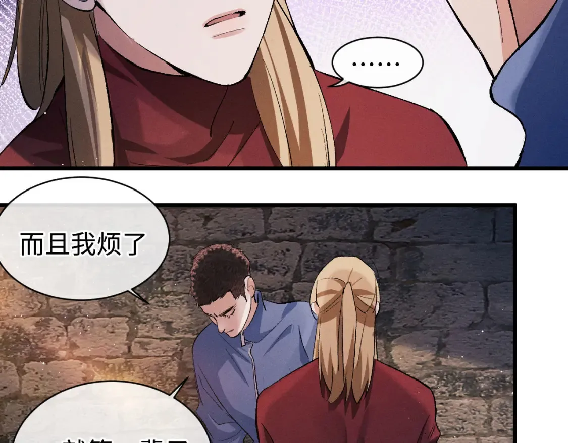 第69话 直接解决吧50
