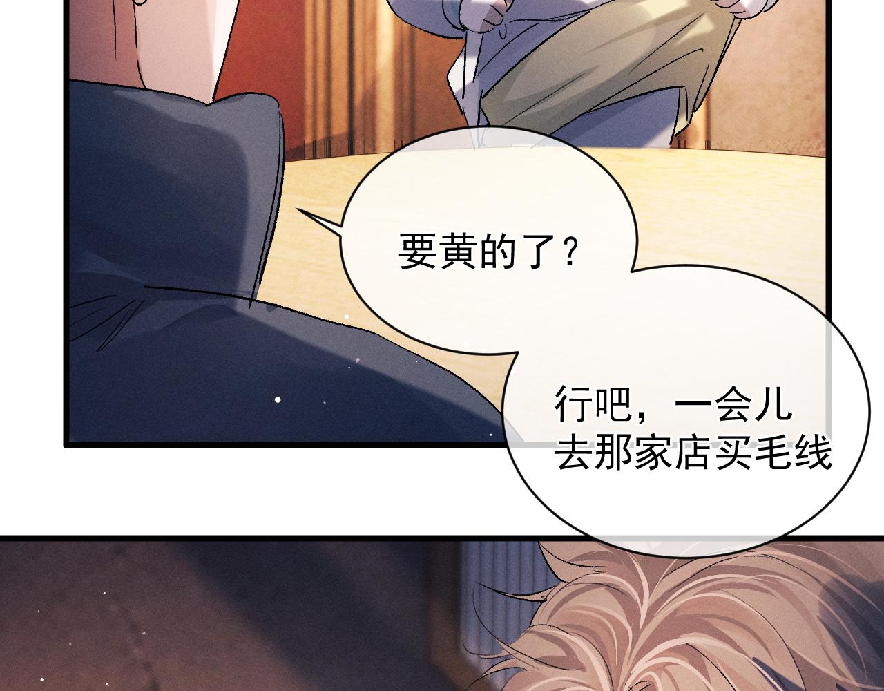 第41话 一家三口20