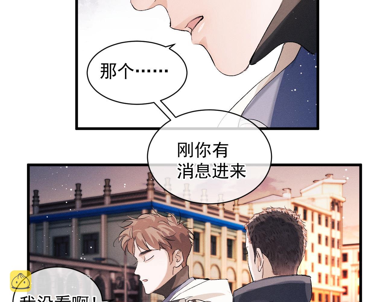 第41话 一家三口71