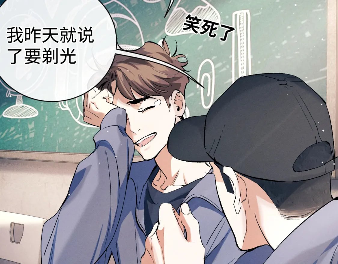 第96话 大飞剃头84