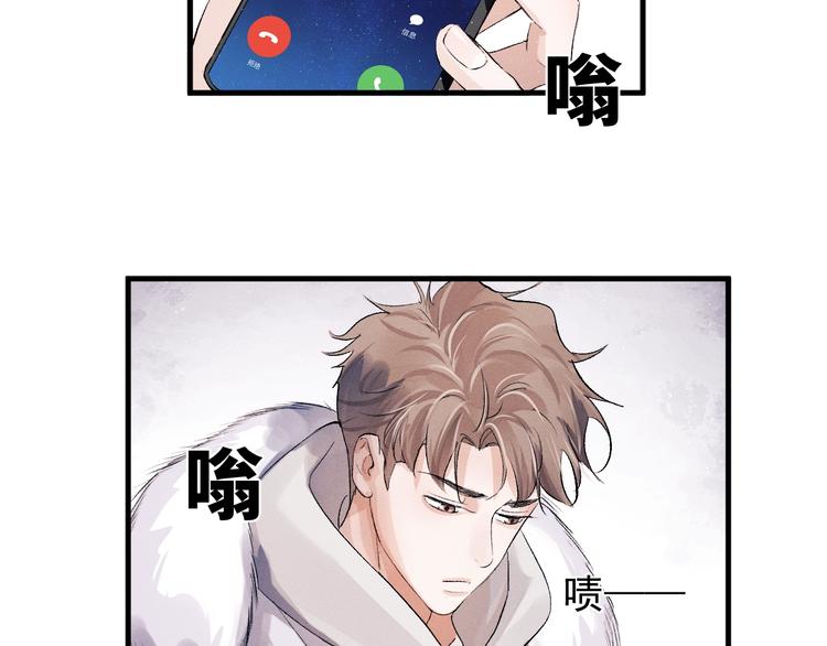 第20话 结对子？84
