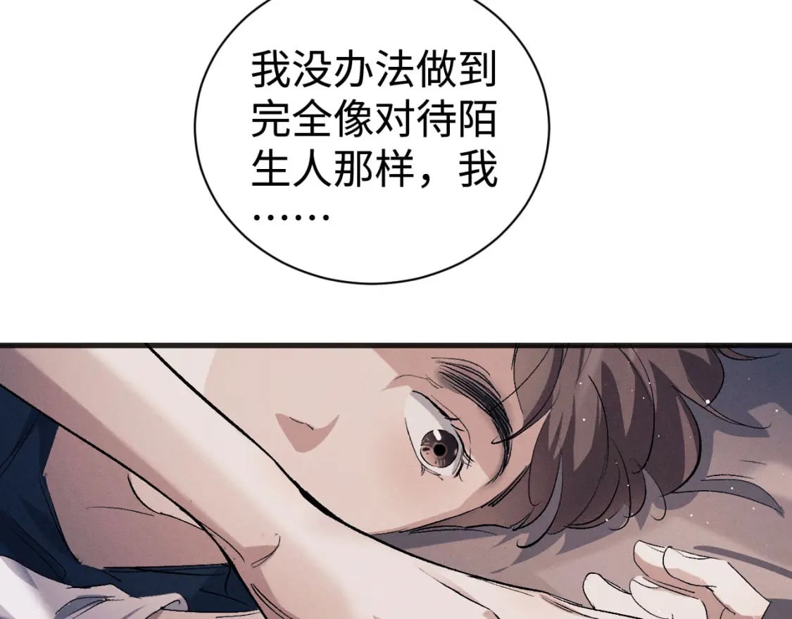 第93话 缓解苦闷83