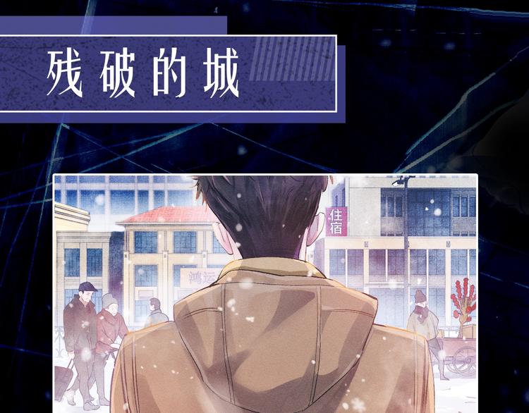 序章 在你眼中，撒野奔跑10
