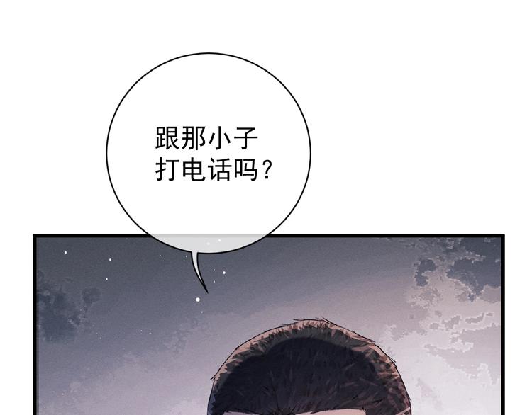 第19话 小霸王发飙！107