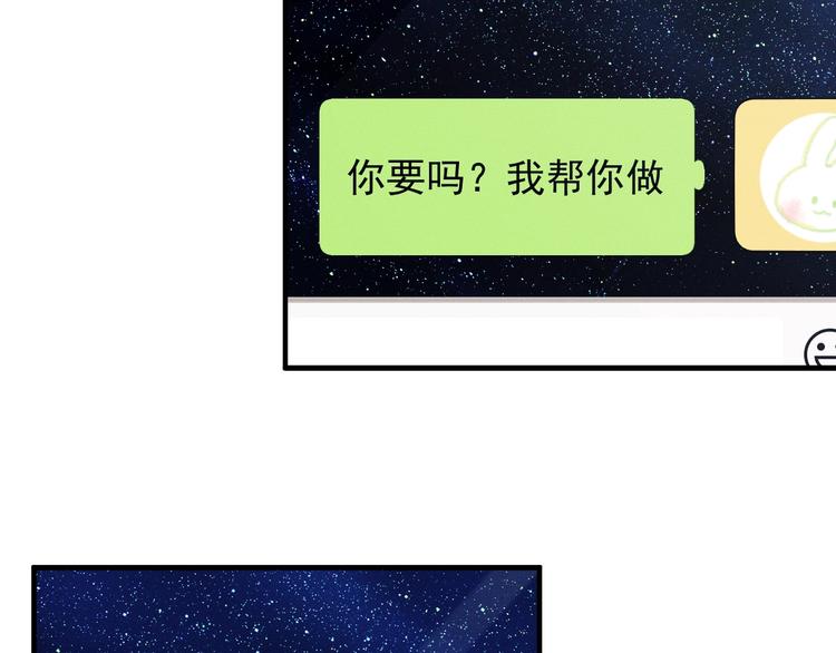 第20话 结对子？20