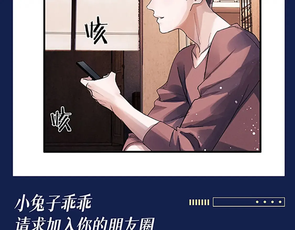 第4期 整活企划：来看顾飞的反差萌！19