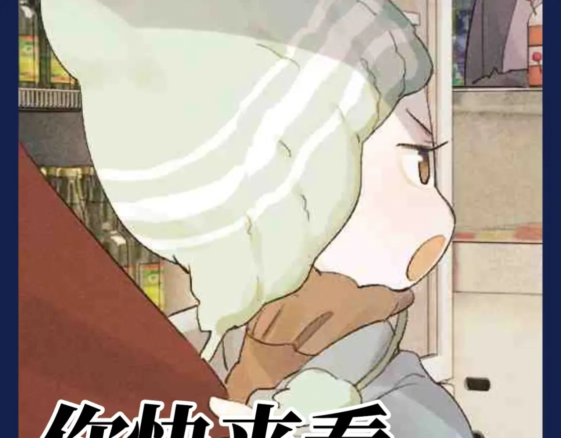 第18期 搞点事：二淼女王驾到！！通通闪开！8