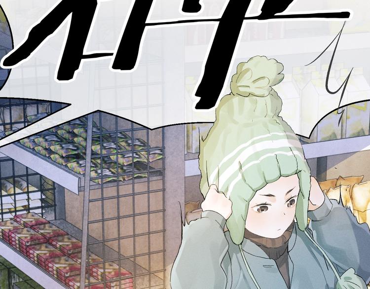 第4话 酷哥病倒了？65