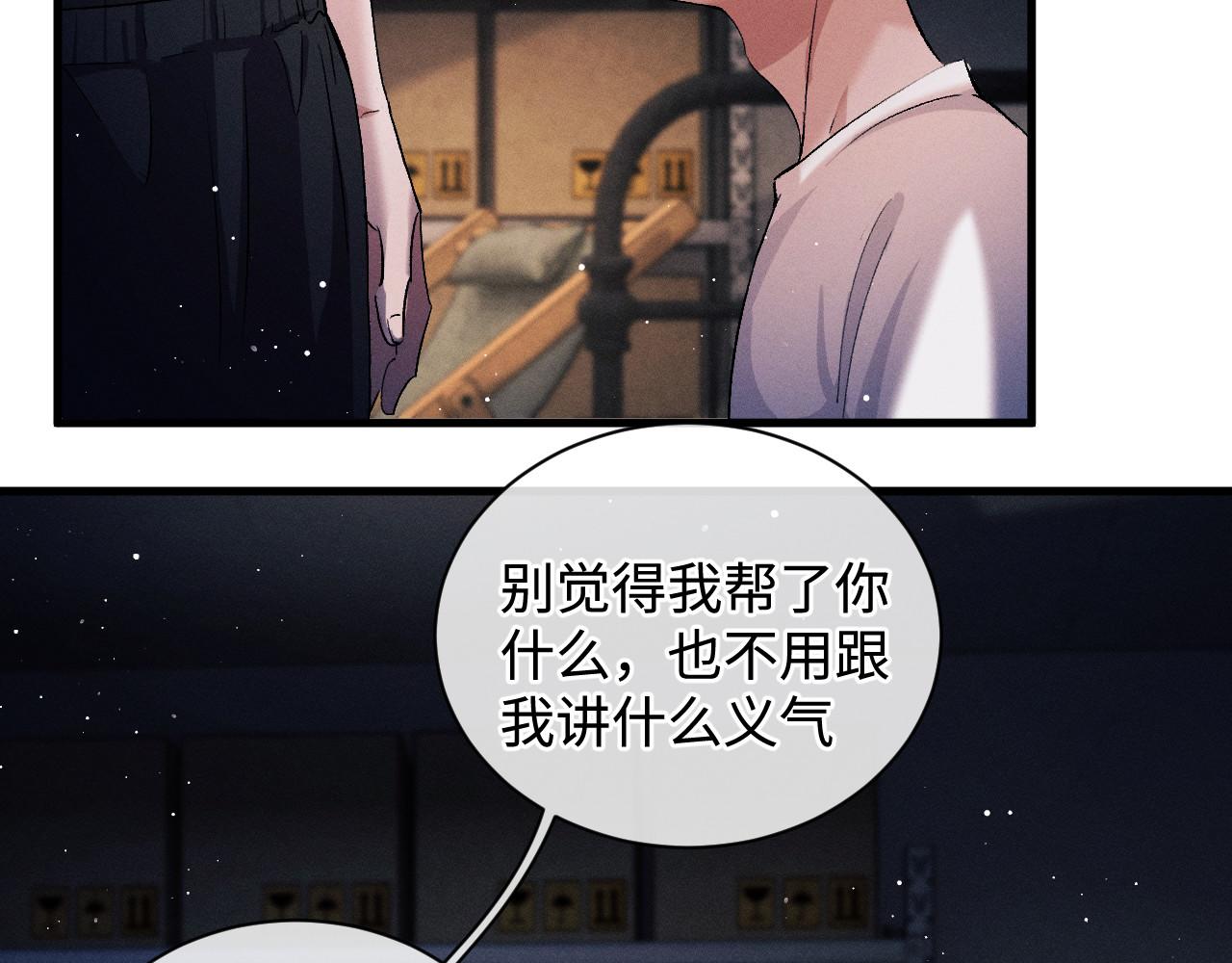 第70话 从这里走出去33