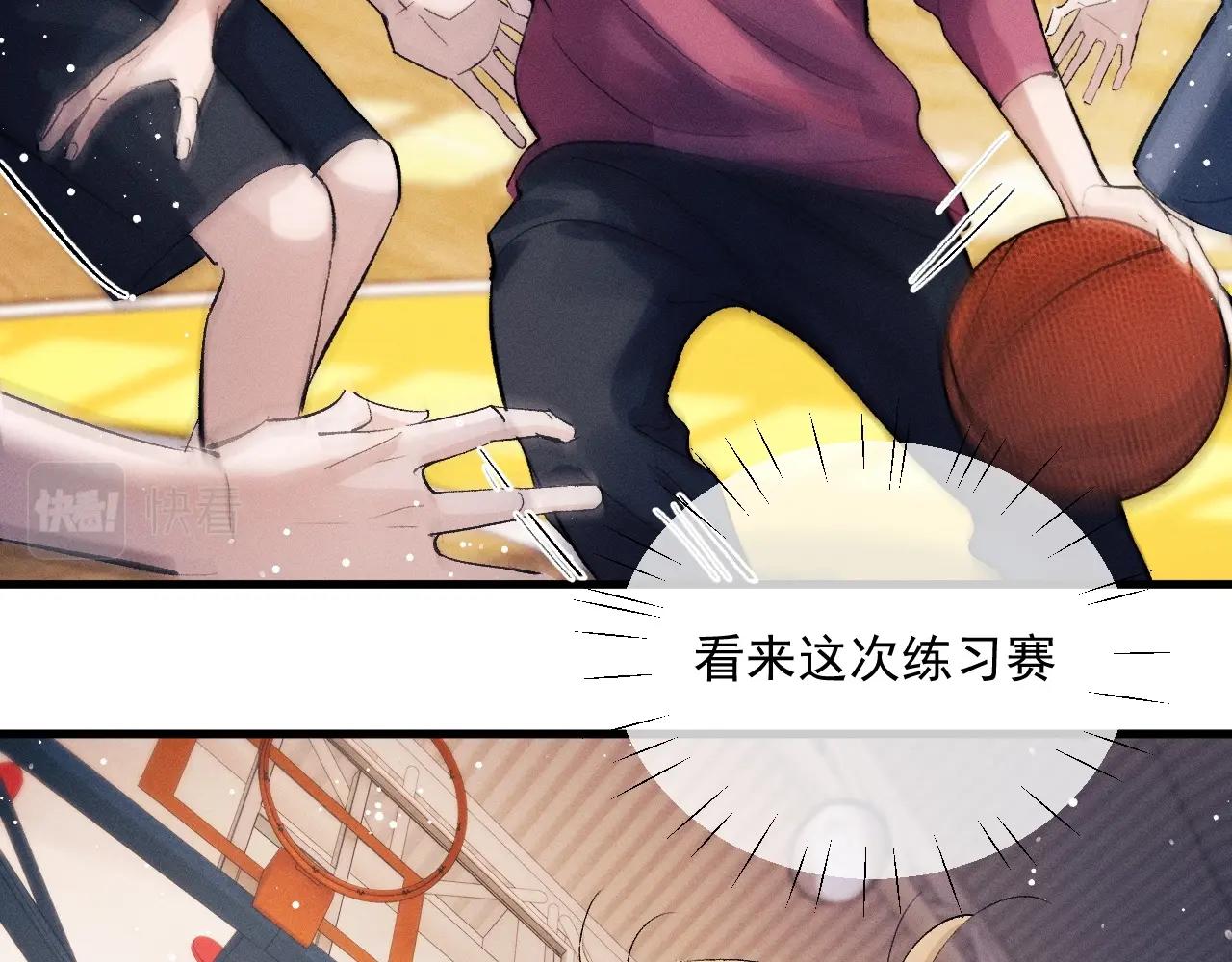 第34话 亲手包扎29