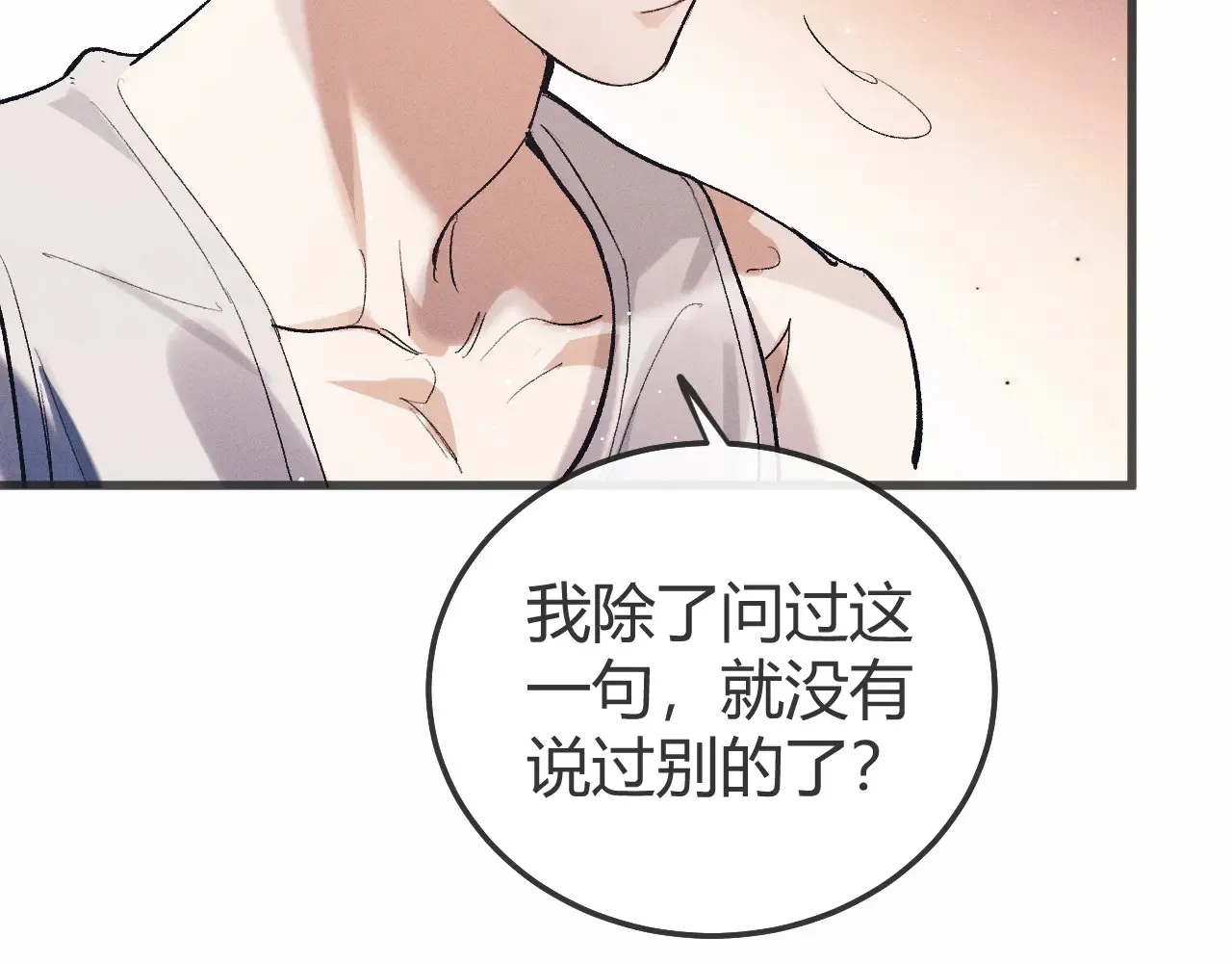 第127话 异地75