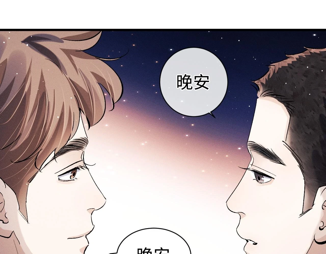 助手羊了延迟一天58