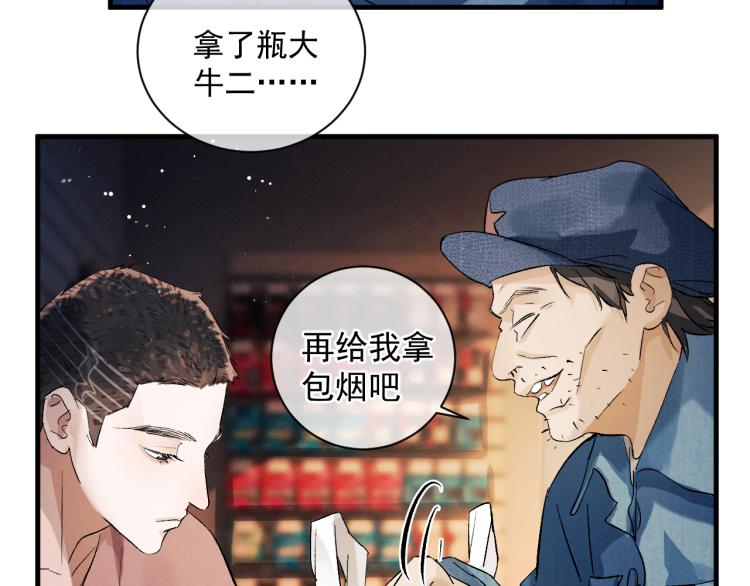 第25话 只是欣赏105