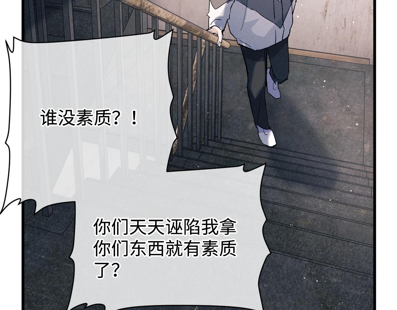 第63话 再起涟漪43