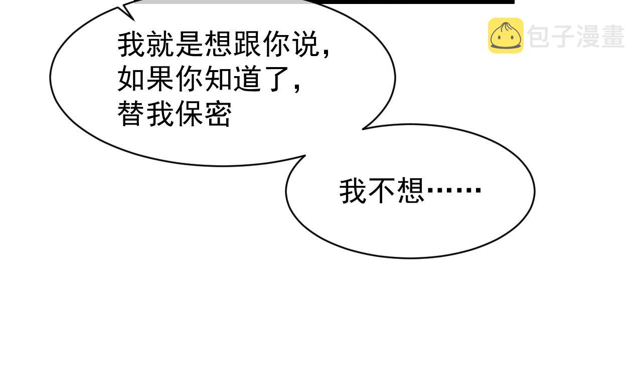 第48话 大飞洗澡34