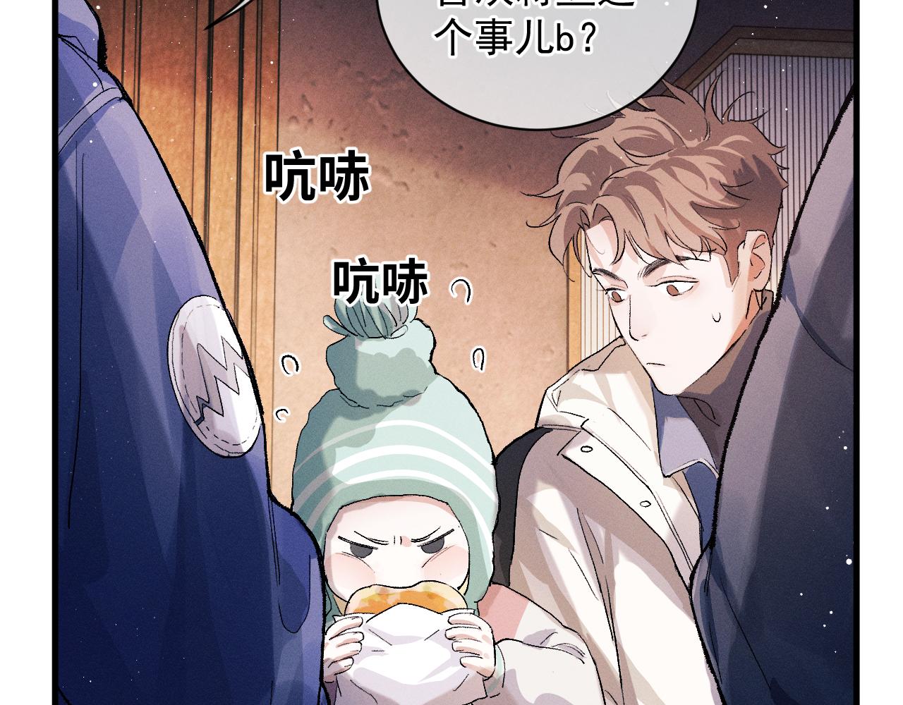 第40话 被拿住了把柄75