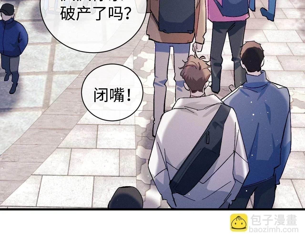 第83话 喜欢的类型23