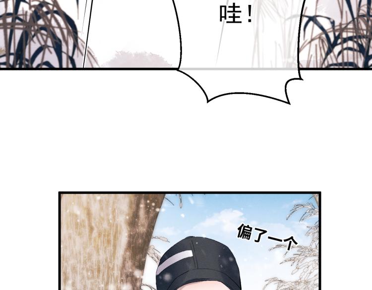 第27话 表演的这么投入吗？17