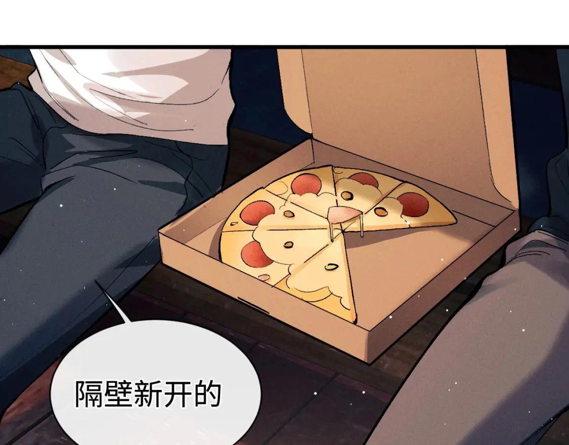 第110话 丞哥带你去过生日17