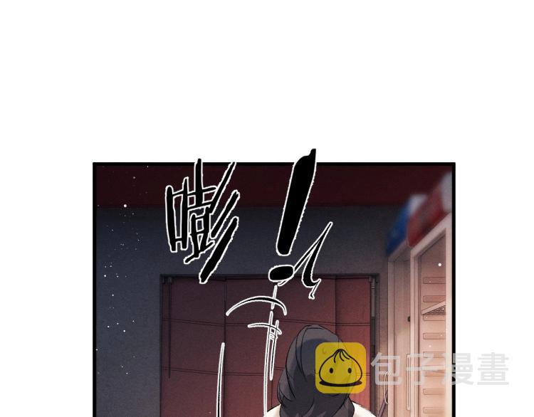 第26话 蒋丞选手！49