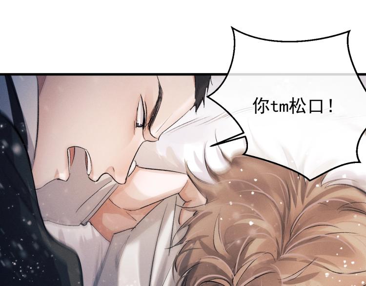第23话 狗X的玩意儿50