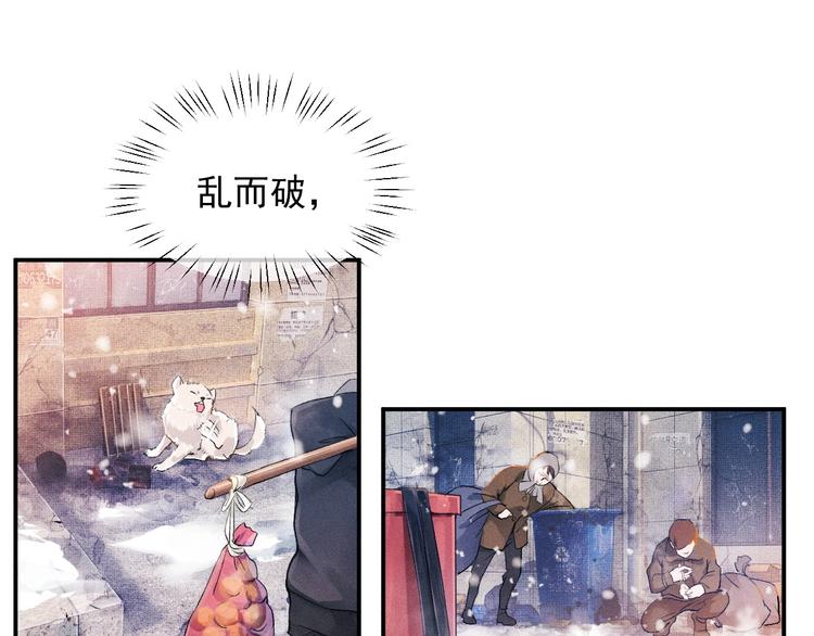 第1话 你妹在我手里65