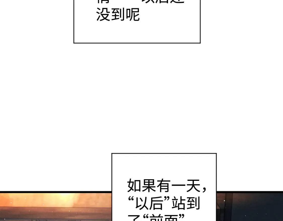 第98话 无所畏惧的活着25