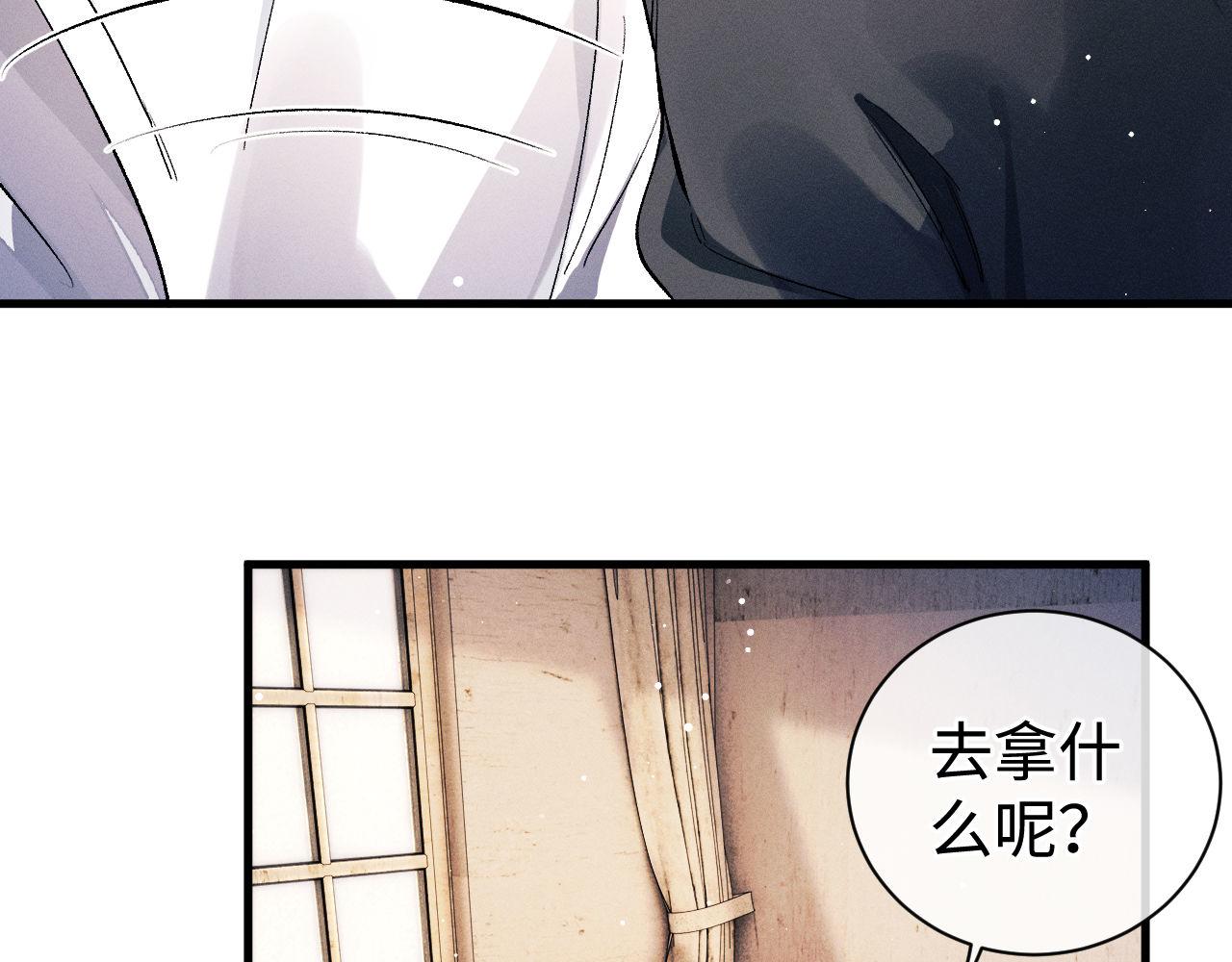 第79话 一起发发呆37