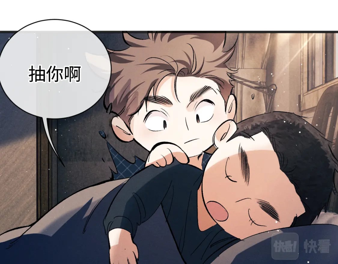 第95话 不是说好不折腾？55