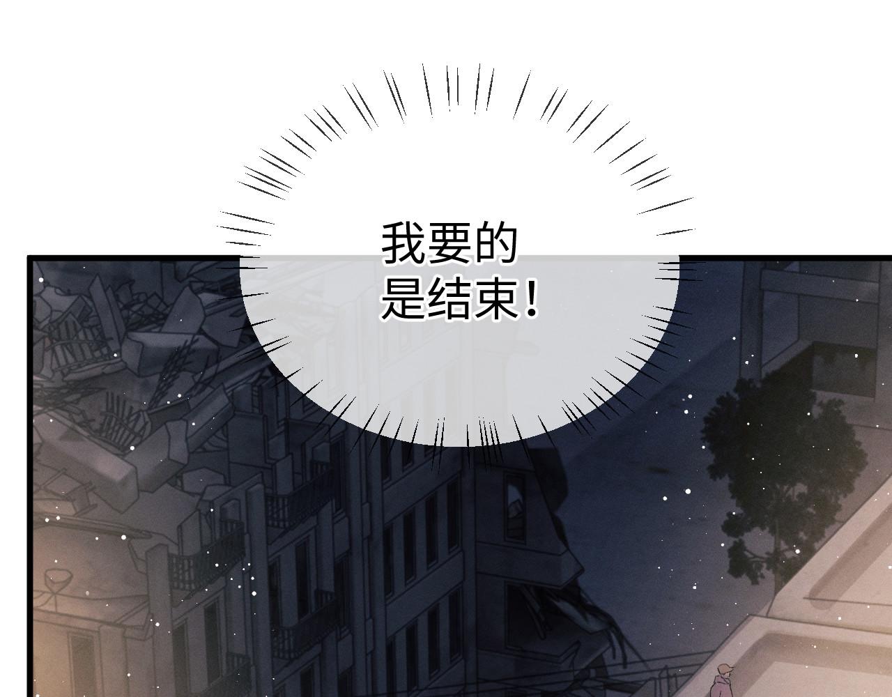 第72话 大飞受伤！？25