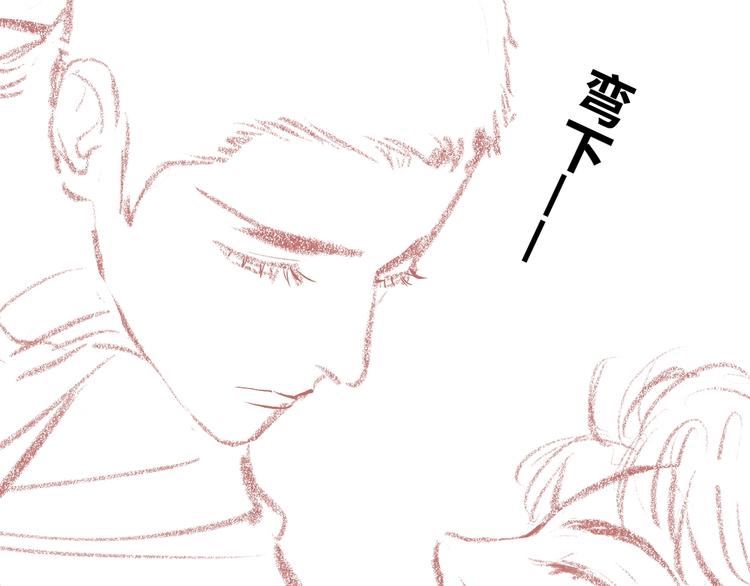 第4话 酷哥病倒了？107