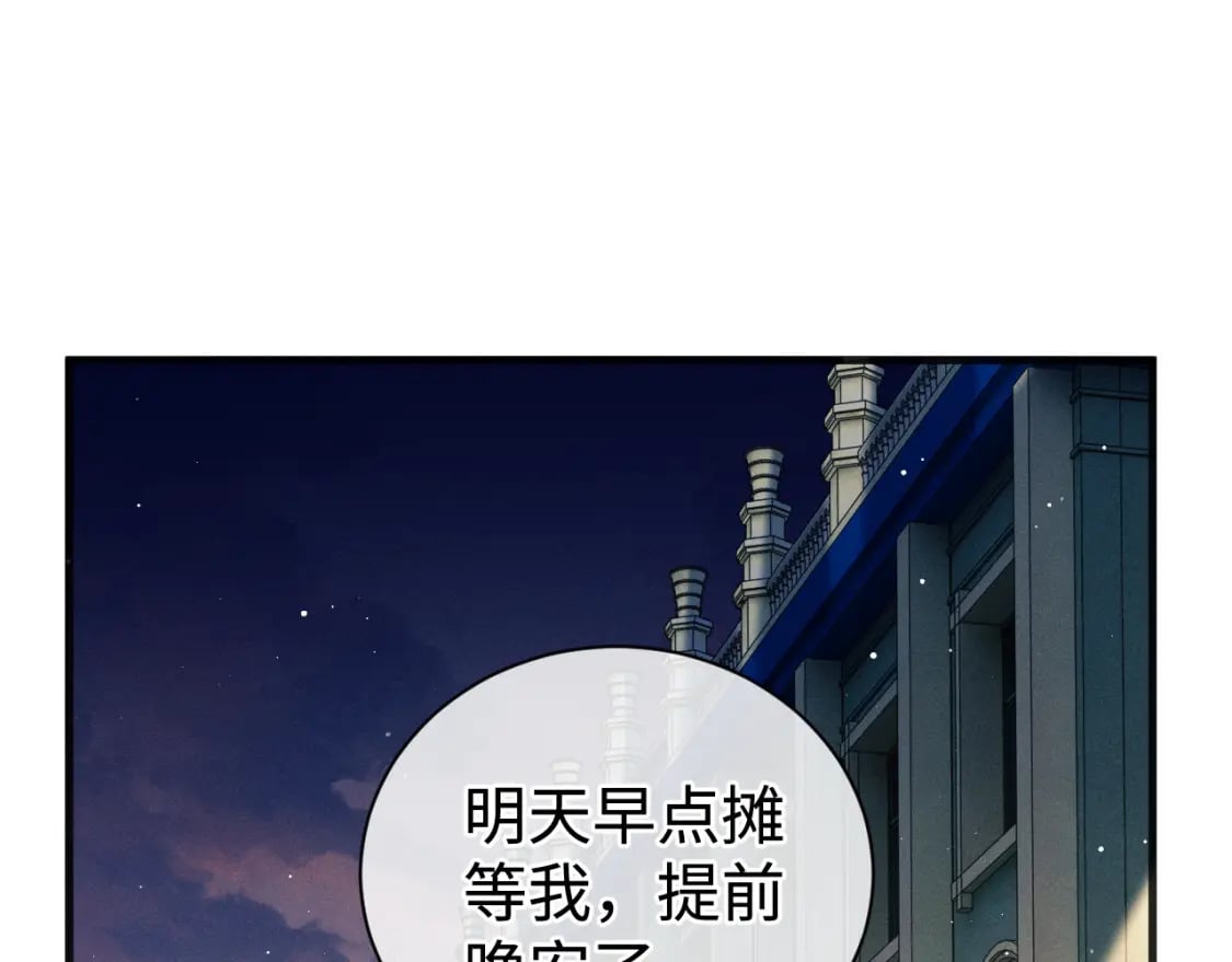 第90 眼里的你22