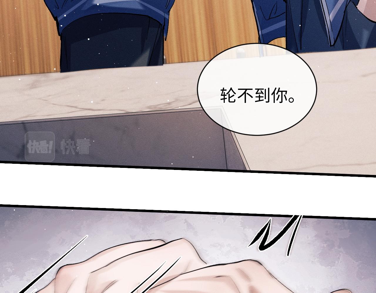 第56话 来者不善？4