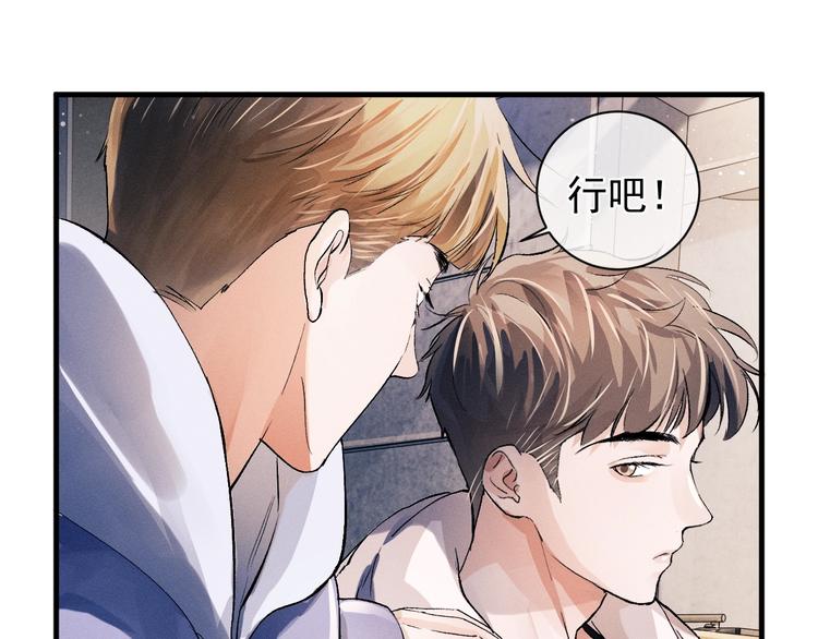 第11话 别忘了我53