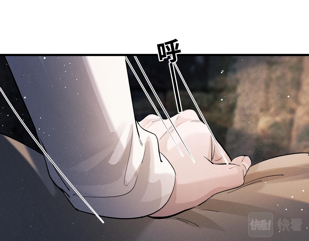 第62话 陪你14