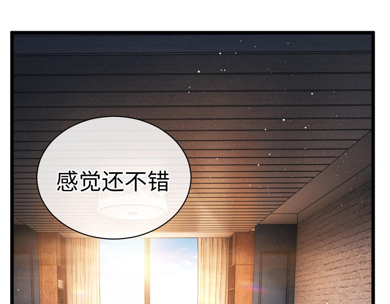第66话 卸下心防37