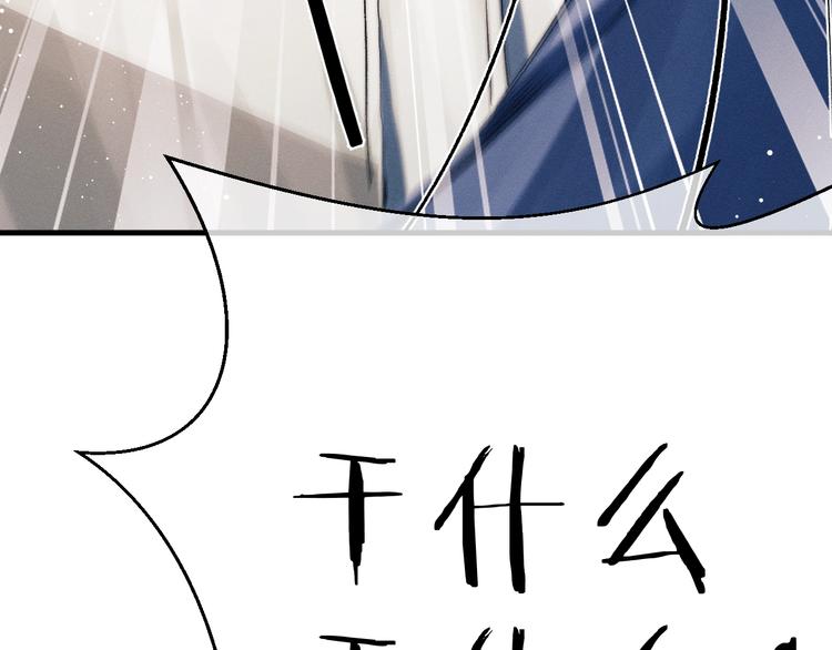 第14话 一颗奶糖22