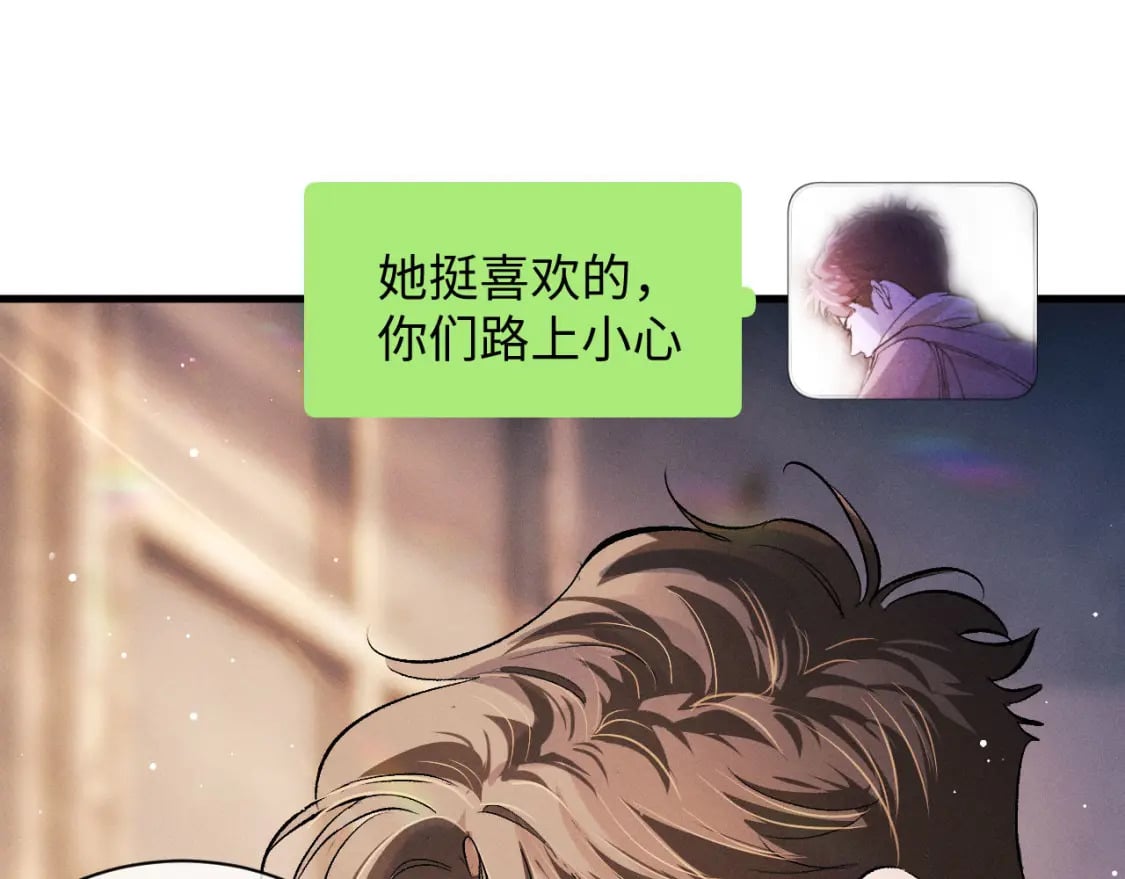第87话 像对方一样勇敢45