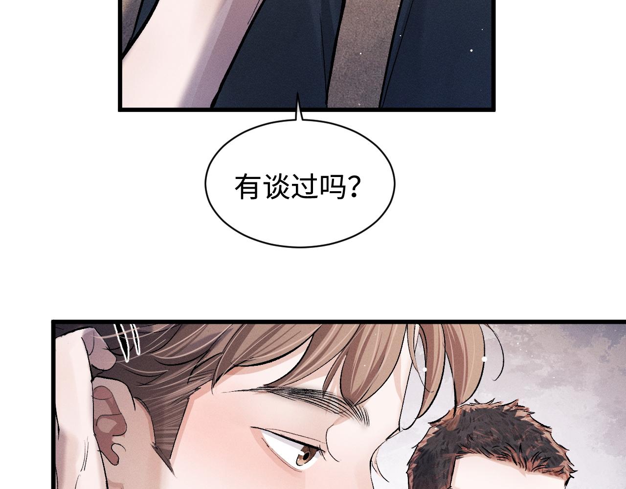 第61话 你喜欢吗？34