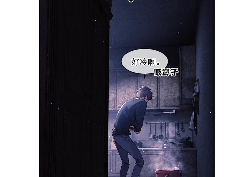 第3话 让我抚慰你吧18