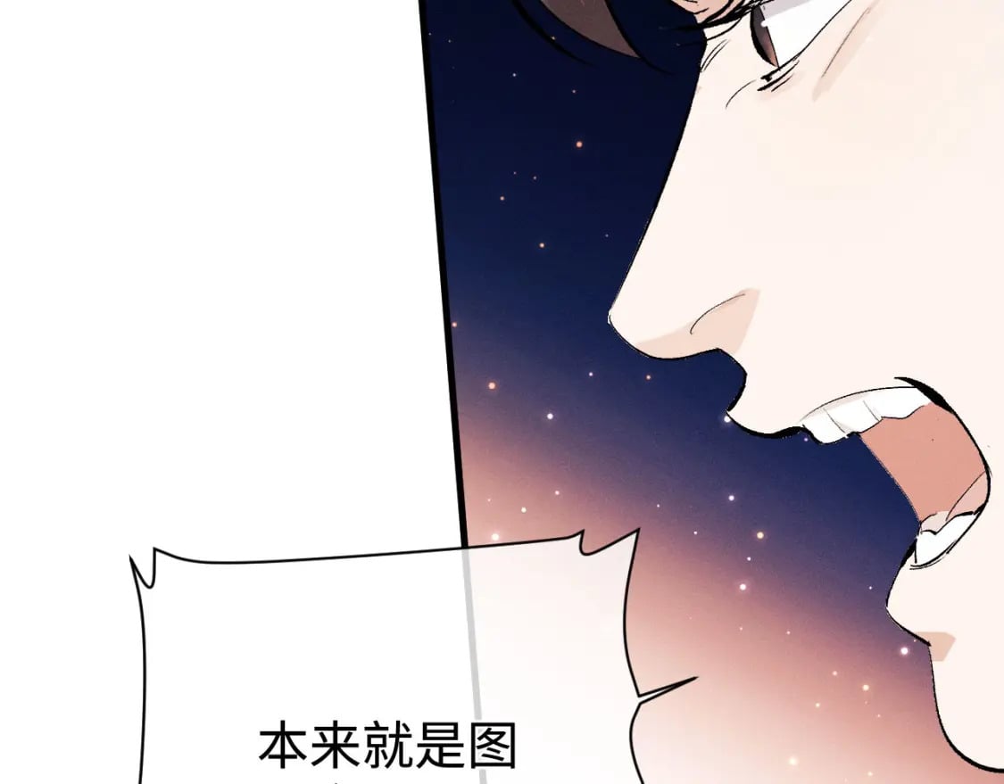 第100话 印记68