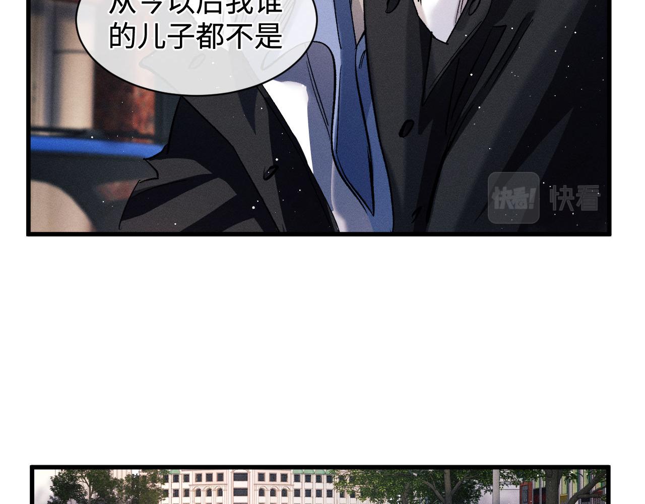 第65话 强做镇定26