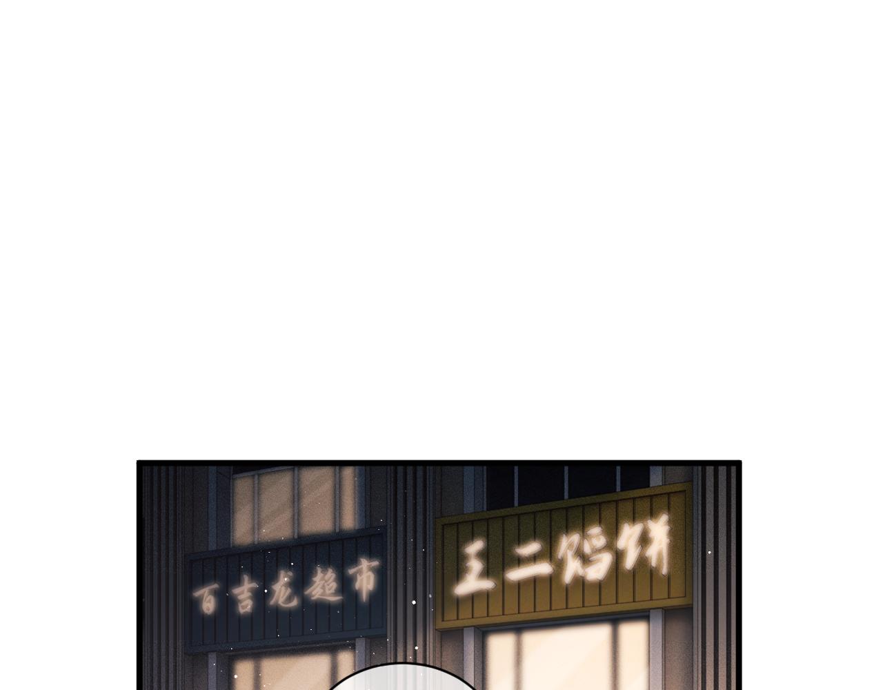 第33话 不经意的靠近49
