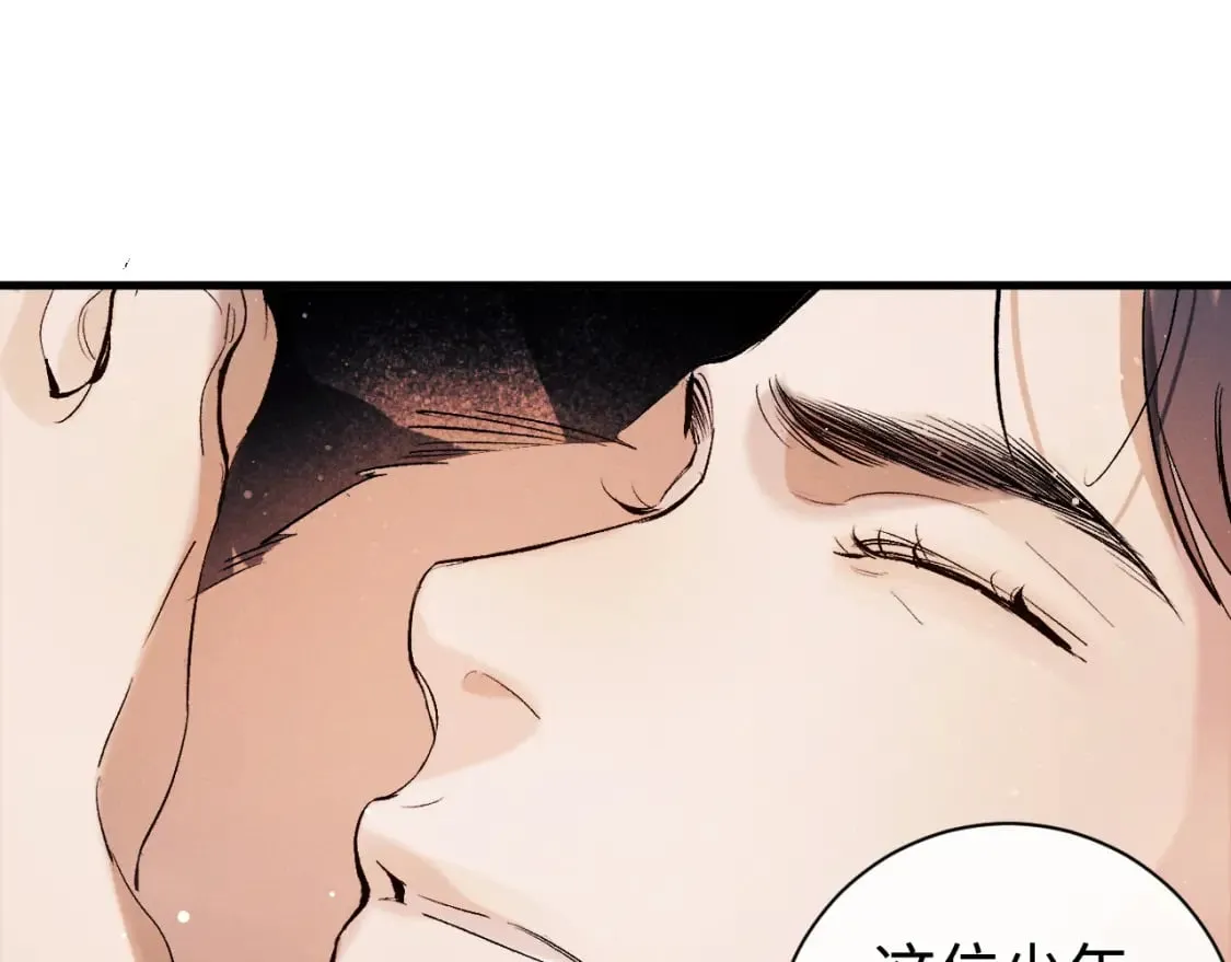 第117话 好腰和好牙44