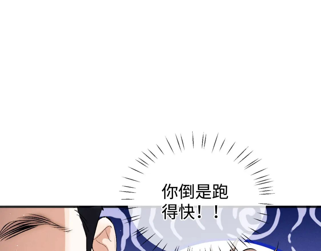 第88话 对，跟我一样纯情88